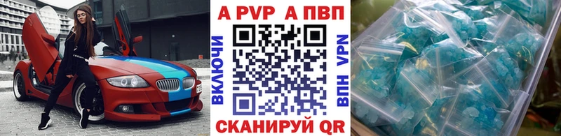как найти закладки Североморск kraken как войти Alfa_PVP Crystall