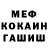 КЕТАМИН VHQ Michi L