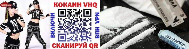 наркота  площадка состав  КОКАИН VHQ  Североморск  hydra ТОР 
