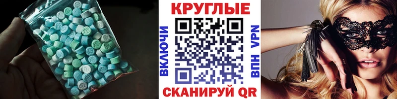 наркошоп  Североморск  ЭКСТАЗИ диски 