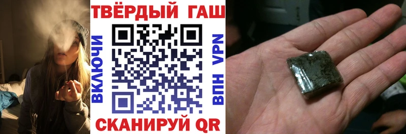 Гашиш хэш  цена   Североморск 