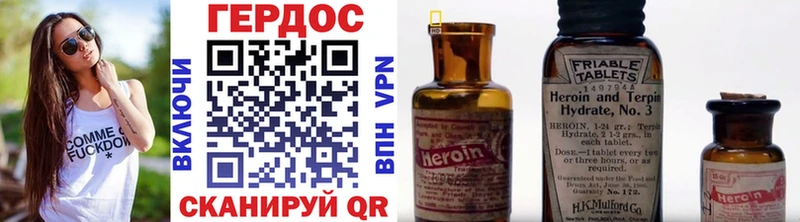 Героин Афган  Североморск 