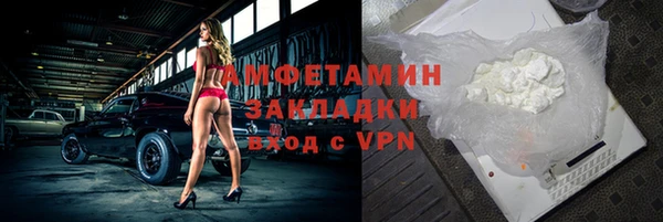соль ск Балабаново