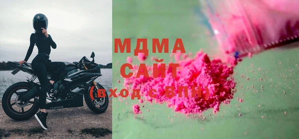 соль ск Балабаново