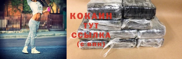 соль ск Балабаново