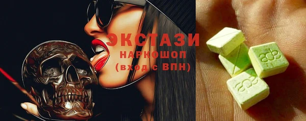 гашишное масло Балахна
