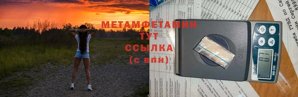 соль ск Балабаново