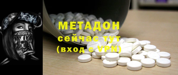 гашишное масло Балахна