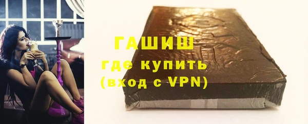 соль ск Балабаново