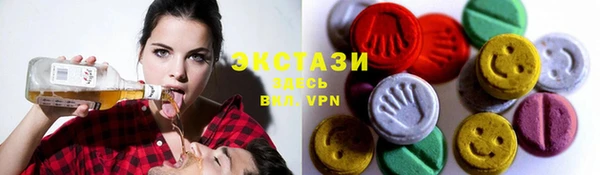 соль ск Балабаново