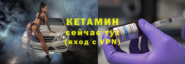 соль ск Балабаново