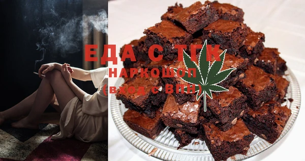 соль ск Балабаново