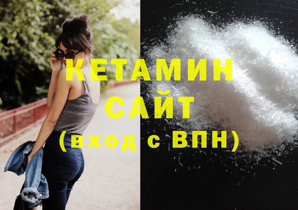 соль ск Балабаново