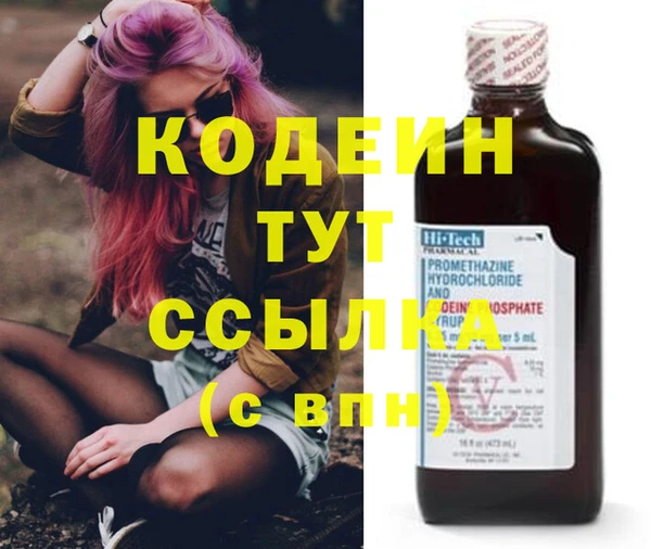 соль ск Балабаново