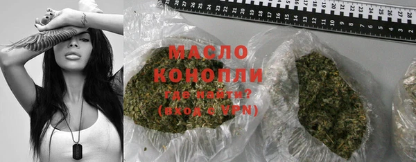 гашишное масло Балахна