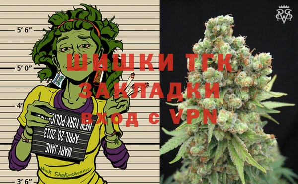 гашишное масло Балахна