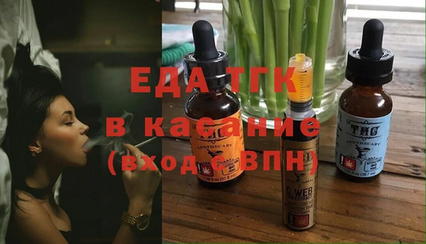 соль ск Балабаново