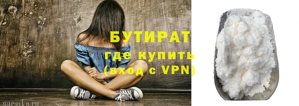соль ск Балабаново