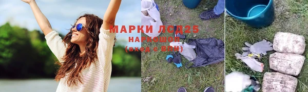 соль ск Балабаново