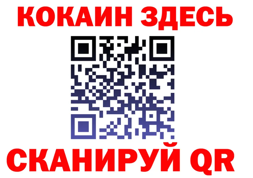 ГЕРОИН VHQ ССЫЛКА shop МЕГА Североморск