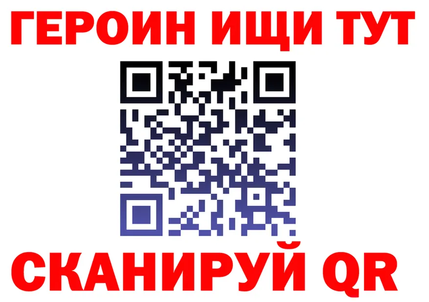 APVP Crystall зеркало дарк нет KRAKEN Североморск