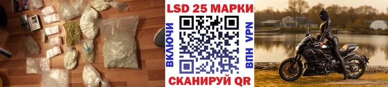 купить наркотики сайты  Североморск  ЛСД экстази ecstasy 